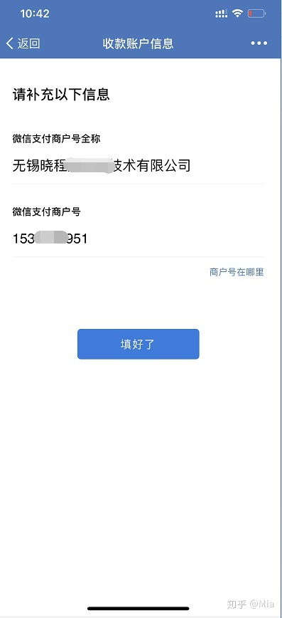企業(yè)微信產(chǎn)品圖冊(cè)使用全流程