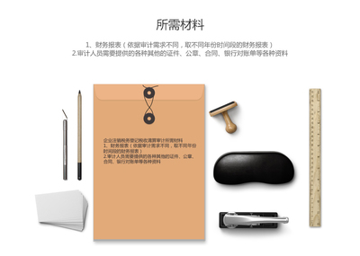 啟越財(cái)務(wù)|西安地區(qū)竣工決算審計(jì)|工程竣工決算審計(jì)代理公司|工程竣工決算審計(jì)代辦公司