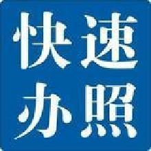著名商標(biāo)稅務(wù)代理咨詢(xún)批發(fā)_著名商標(biāo)稅務(wù)代理咨詢(xún)供應(yīng)_稅務(wù)代理咨詢(xún)著名商標(biāo)廠(chǎng)家_ - 
